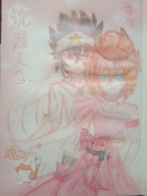 uu稀缺资源在线观看